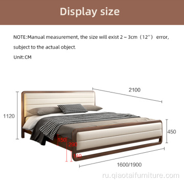 Кровать из северной кожи из ясеня 1,8 м 1,5 м